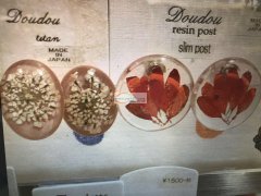 【如图】产品外发加工，寻能做的加工厂，要