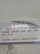 本厂有15个专业车工，质量第一，信誉第一