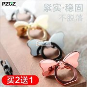 我有手机支架订单要做，寻找做铝材加工手机