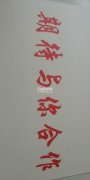 小七下料裁剪，专业的裁剪下料