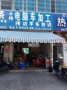 花样机加工，箱包皮具，饰品，魔术贴，挂件