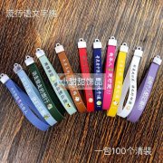 文字流行语皮绳 果冻卡通文字钥匙链配件 厂家直销