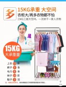 《看图》现需要20000左右，寻找做烘衣