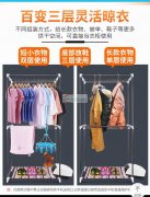 《看图》现需要20000左右，寻找做烘衣