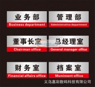 数码印花UV印花平板印花工艺品