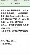 找能做这款产品的工厂，数量50000，【