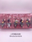 本厂现有如图所示产品库存处理，有需要的联