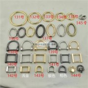 找做五金扣的工厂，【看图】长期合作，有实