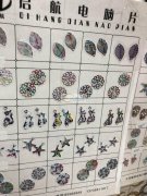 求购【如图】电脑片，要现货，质量要好，长