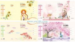 后宅低价处理白卡书皮