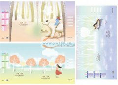 后宅低价处理白卡书皮