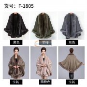 看图，寻能做披肩的平车加工厂，能做如图披