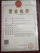 淳安锦轩电子科技，注册资金50万元，现有