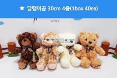 求购【如图】玩具，数量600000个，有