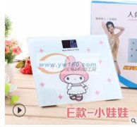 大量求购【如图】这款电子秤，长期合作，价