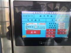 泡泡水、精油、香水等等液体来料加工灌装，欢迎来电：15026