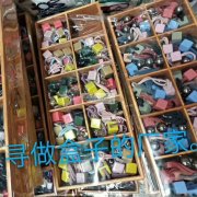 找做盒子的厂家，【如图】要求做过的，没做