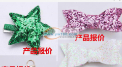 寻求会做【如图】这种产品的加工厂，要做过