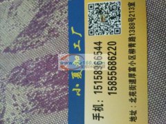 承接各种手工活！<br />饰品，挂