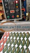 承接各种纸塑制品烫金压痕加工，全自动卡片拉边、模切、烫金、全