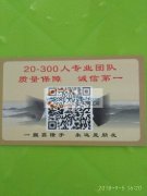 专业承接手工活外发加工，适合监狱或者看守