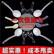 找能生产【如图】产品的工厂，要做事认真，