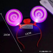 【长期大量】求购各种发光款式头箍，魔法棒