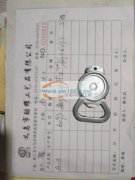 本厂有貨要外发翻砂，城西附近的请联系<b