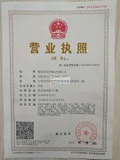 本公司和县政府合作，以扶贫车间为主，全县