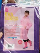 现寻做一次性雨衣和靴套的厂家，专业的最好