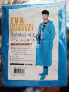 现寻做一次性雨衣和靴套的厂家，专业的最好