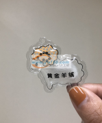 找做【如图】这种产品的厂家，挂在吊牌上的