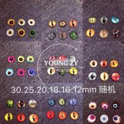 求购【如图】玩具义眼，最好是现货，价格合