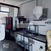 200克一600克华美达注塑机对外加工。