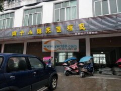 本厂有员工37人，承接各种箱包加工，书包