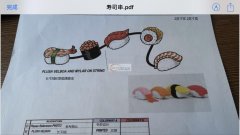 【量大】寻找毛绒玩具挂件工厂【 出口美国