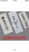 寻找能做【如图】产品的工厂，有货要做，长