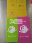 专业生产，亚克力，PC，PET镜片，丝印