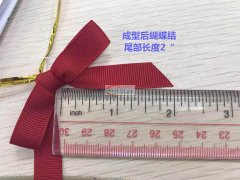 寻找专业蝴蝶结穿封口线的加工厂【如图】 