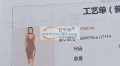 您好…我在河南信阳这边…我现有四线车8台