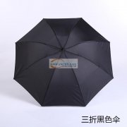 寻找金华地区伞厂，订单量稳定，现需5万把