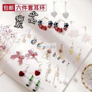 寻求做流行耳饰的厂家，【如图】长期合作，