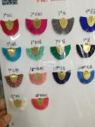 现有订单外发加工，【如图】寻找粘排须的加