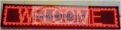 本公司专业生产LED显示屏，LED广告牌
