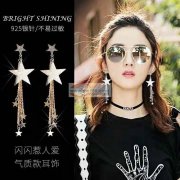 寻找能做合金网络耳环的工厂，【如图】量大