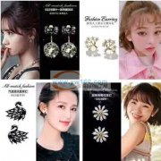 寻做网络款银针耳环的厂家，合金款，【如图