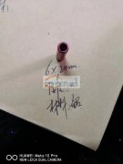 找可以做【如图】这种铝管车件的加工厂，专