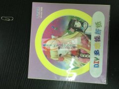 折纸手工包装，封面、封底彩印，中间放80