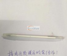 找有【如图】这款模具的笔厂，有货要做，要