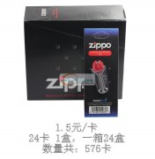 ZIPPO 专用火石 低价处理  576个